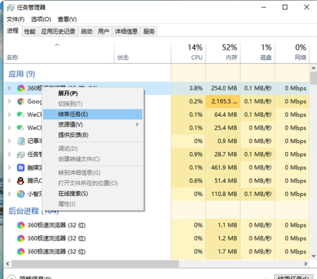 电脑运行速度慢的原因是什么