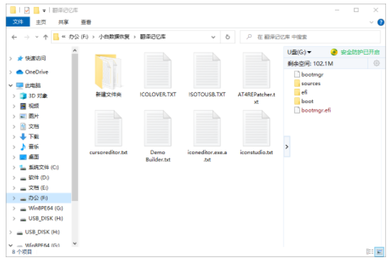 怎样恢复sd卡数据的使用方法