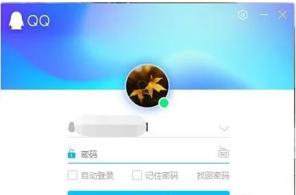 qq恢复系统在哪里打开