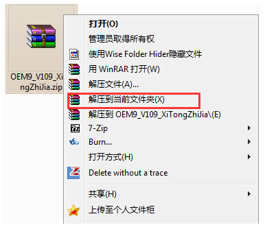 windows7激活密钥要使用什么激活工具