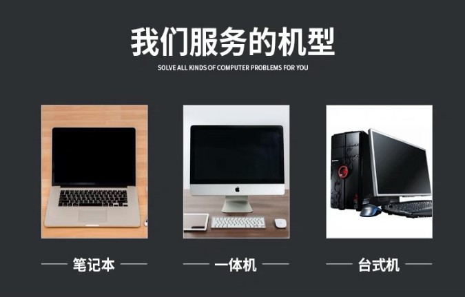 小白