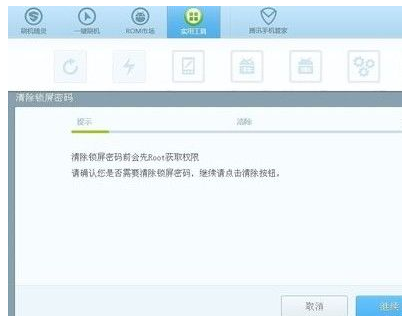 图案忘了