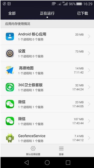 手机 手机