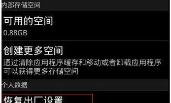 手机病毒 手机病毒