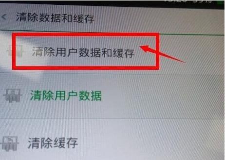 手机 手机