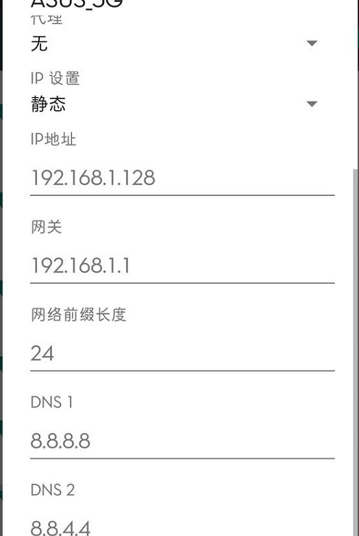 连不上wifi 连不上wifi