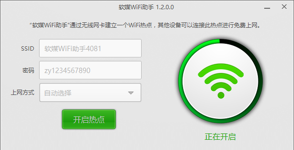 手机 手机