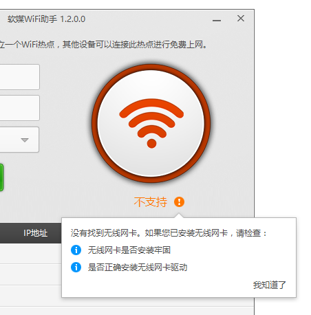 手机 手机