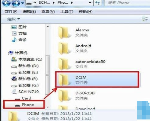 手机照片如何导入电脑 手机照片如何导入电脑