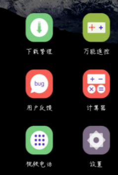 电脑通过usb给手机上网