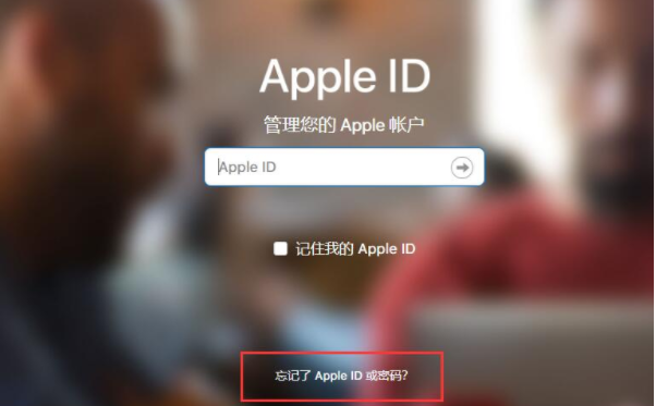苹果id 苹果id