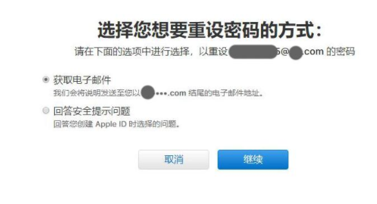 忘记密码 忘记密码