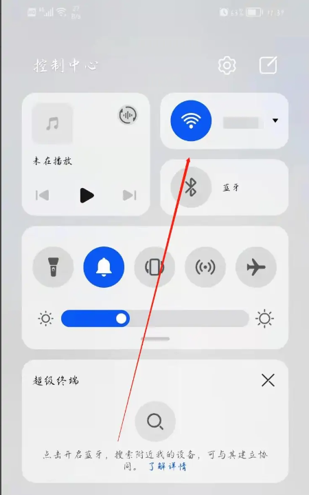 无线wifi手机联网的步骤