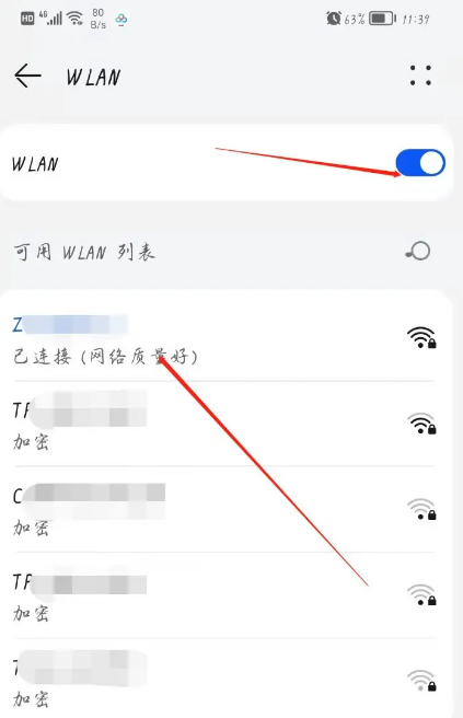 无线wifi手机联网的步骤