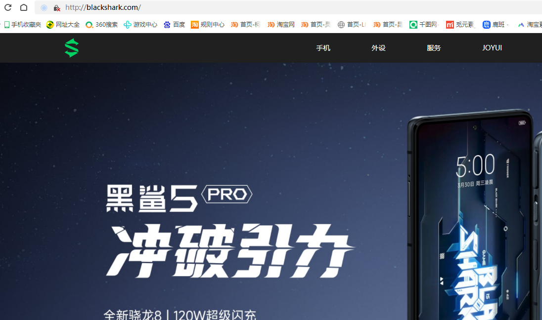 哪里能够进黑鲨手机官网入口