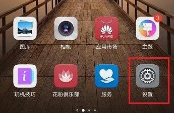 手机安全模式如何解除?手机安全模式解除方法截图
