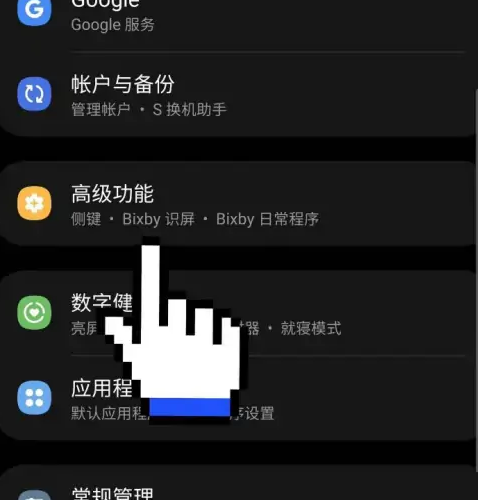 苹果手机上的微信怎么进行分身？iPhone微信多开方法