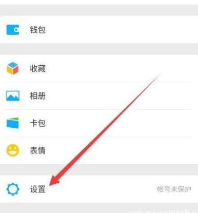 微信群发消息怎么发（微信怎么群发消息教程）