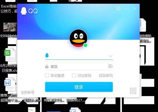 免费手机数据恢复精灵怎么恢复QQ聊天记录