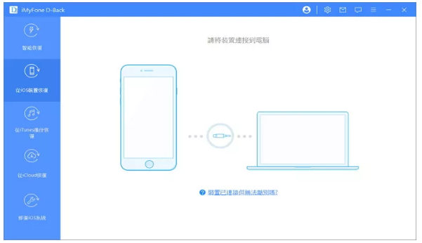 手机数据恢复软件哪个好用