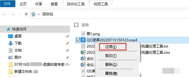 电脑数据恢复方法