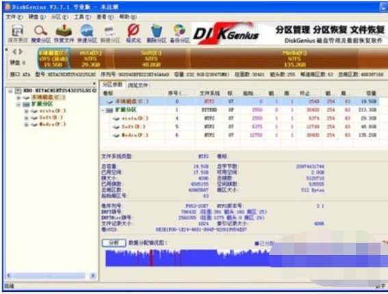 有哪些数据恢复工具免费版