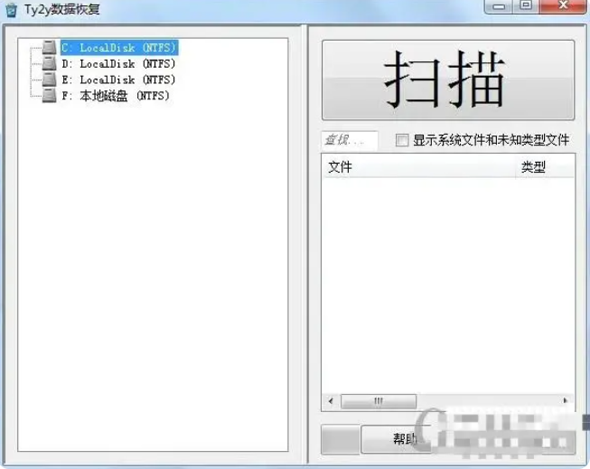 数据恢复工具都有哪些 电脑数据恢复工具推荐
