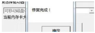 金士顿数据恢复工具怎么用