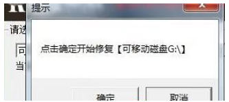 金士顿数据恢复工具怎么用