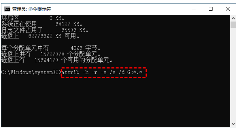 电脑数据恢复怎么操作