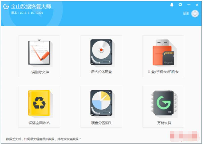 简述数据库数据恢复工具有哪些
