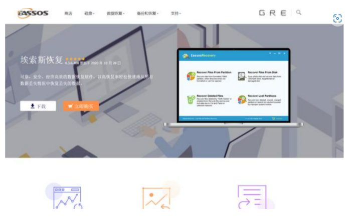 数据库数据恢复工具有哪些