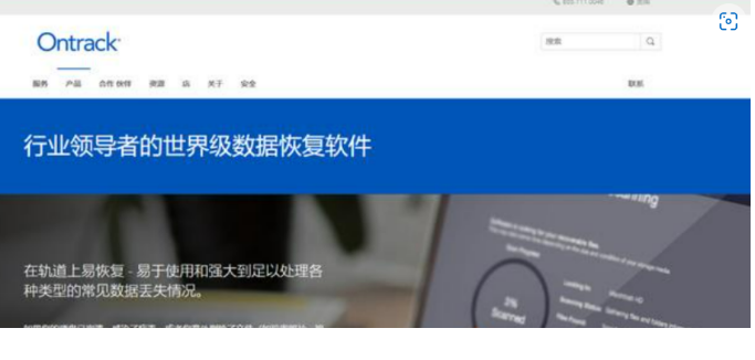 数据库数据恢复工具有哪些