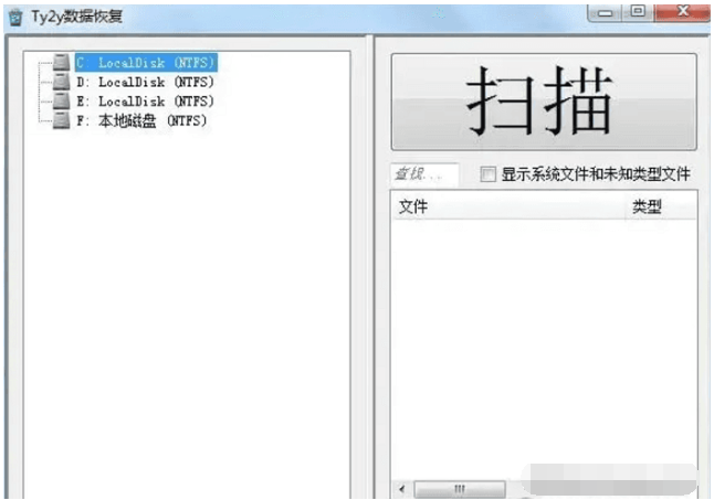 电脑数据恢复工具有哪些好用