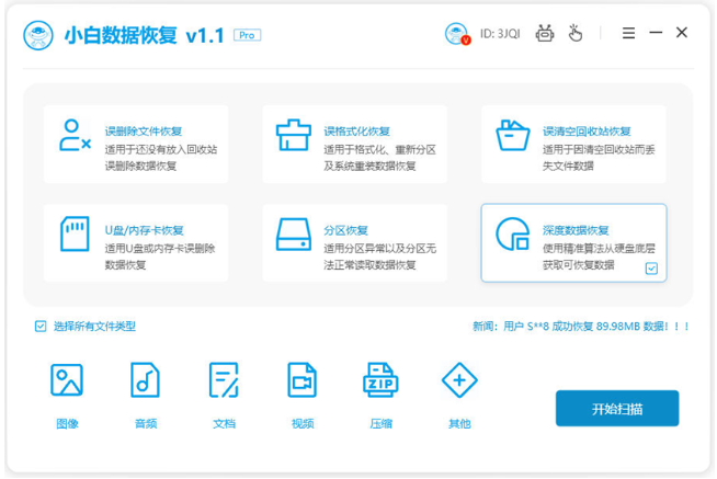 电脑硬盘数据恢复2000元贵吗