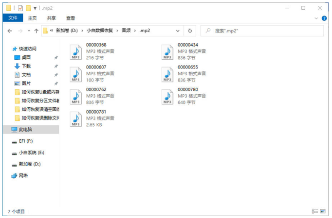 电脑硬盘数据恢复2000元贵吗