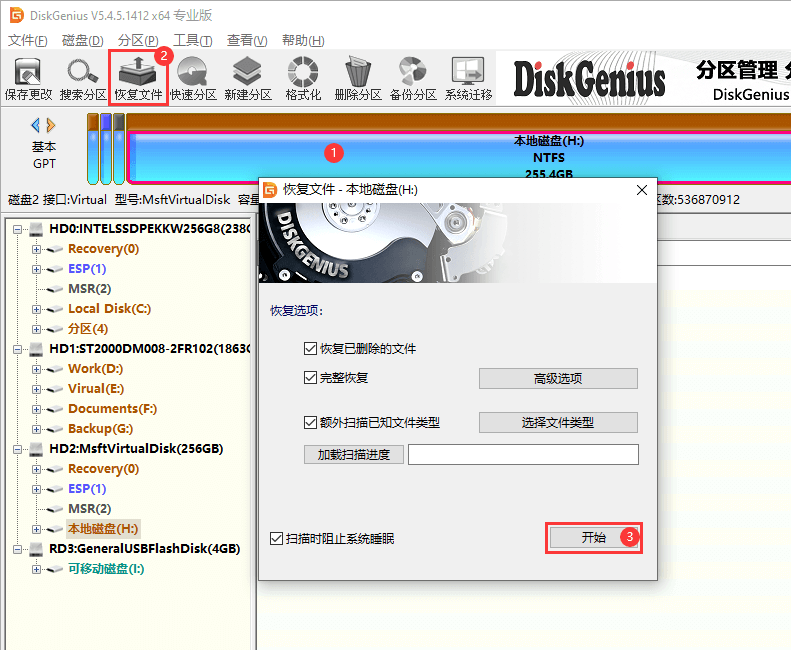 数据恢复收费标准是多少