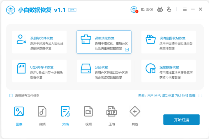 详解硬盘故障数据恢复需要多少钱