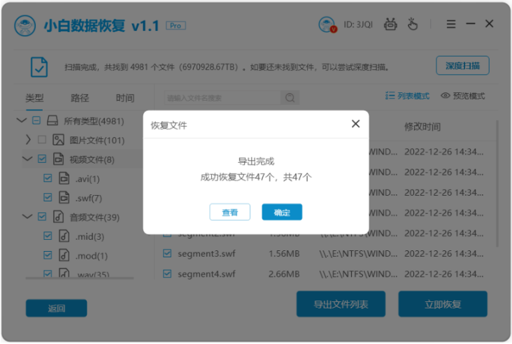 详解硬盘故障数据恢复需要多少钱