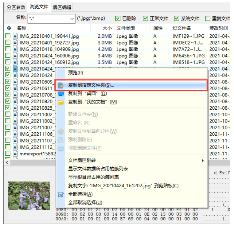 硬盘数据恢复多少钱一个G