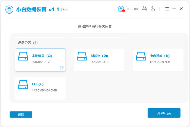 简述500g硬盘数据恢复价格和怎么恢复方法