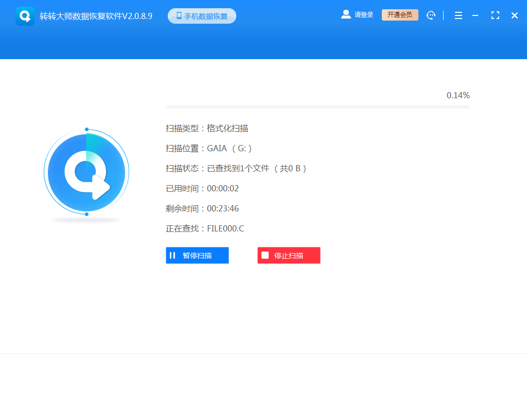 格式化数据分析怎么恢复