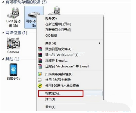 u盘在win7中打不开