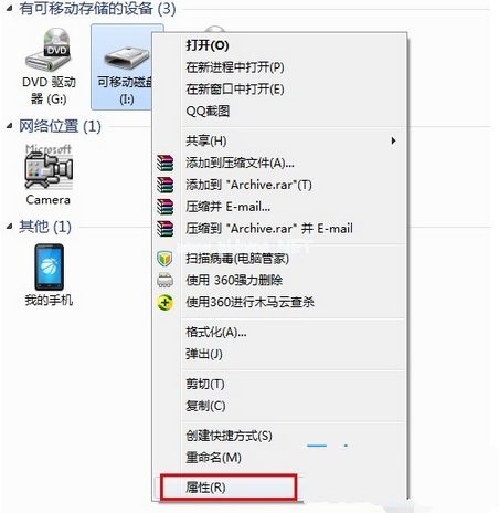 u盘在win7中打不开