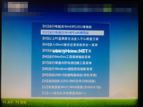 win764位u盘启动设置