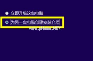 U盘装win10