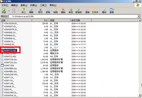 u盘装Ghost xp系统