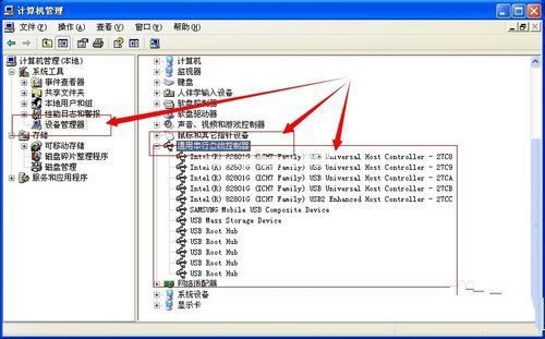 1495008582775863.jpg windows7系统电脑无法取读U盘