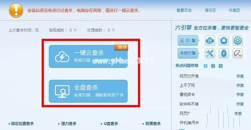 1495008575115419.jpg windows7系统电脑无法取读U盘