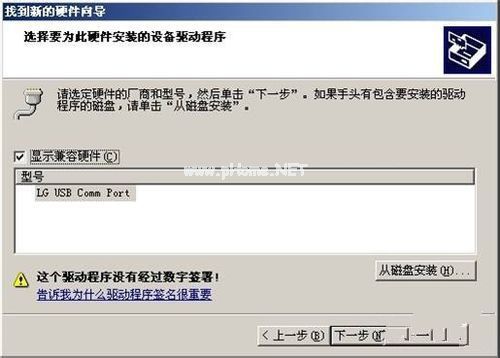 1495008579439268.jpg windows7系统电脑无法取读U盘